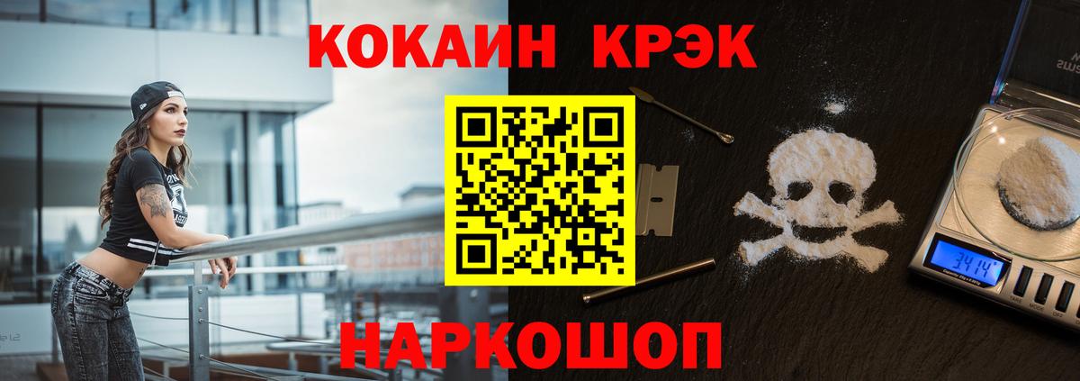 COCAIN 98%  COCAIN  Биробиджан  COCAIN Columbia  Вход с VPN 