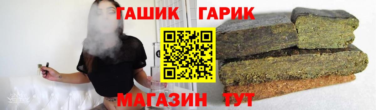 Гашиш AMNESIA HAZE  ГАШ  Биробиджан  Гашиш Cannabis  Вход с VPN 