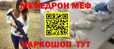 ешки Заволжье