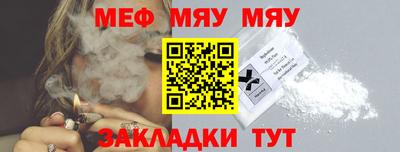 ешки Заволжье