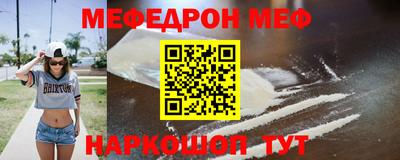 спиды Ирбит