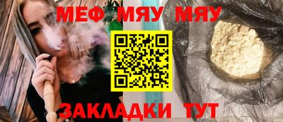 амф Ипатово