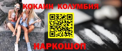 ешки Заволжье