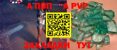 амф Ипатово