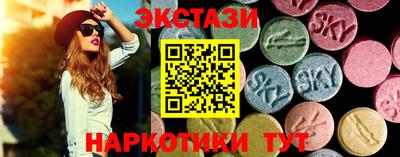 MDMA Заводоуковск