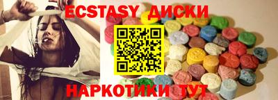 MDMA Заводоуковск