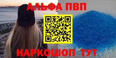 ешки Заволжье