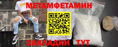 спиды Ирбит