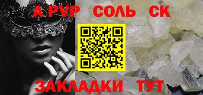амф Ипатово