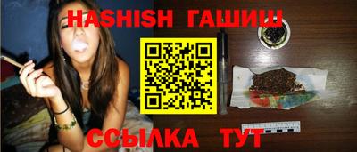 ешки Заволжье