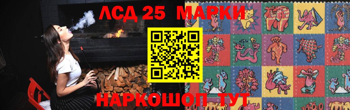 LSD-25 экстази  ЛСД экстази ecstasy  LSD-25 экстази ecstasy  Вход с VPN  Биробиджан 