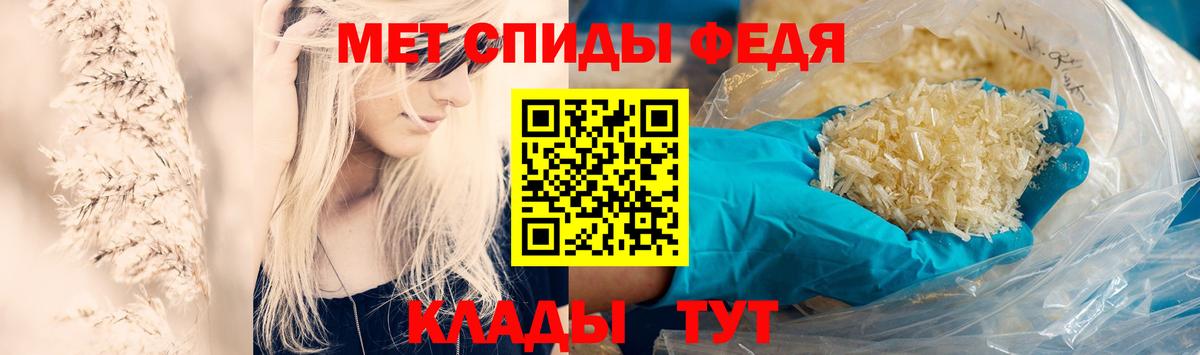 Метамфетамин витя Биробиджан