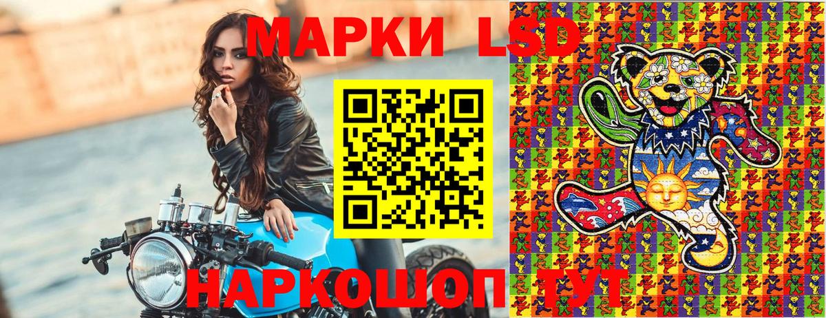даркнет сайт  Марки NBOMe 1,5мг  Вход с VPN  Биробиджан 