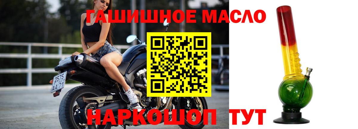 ТГК концентрат Биробиджан