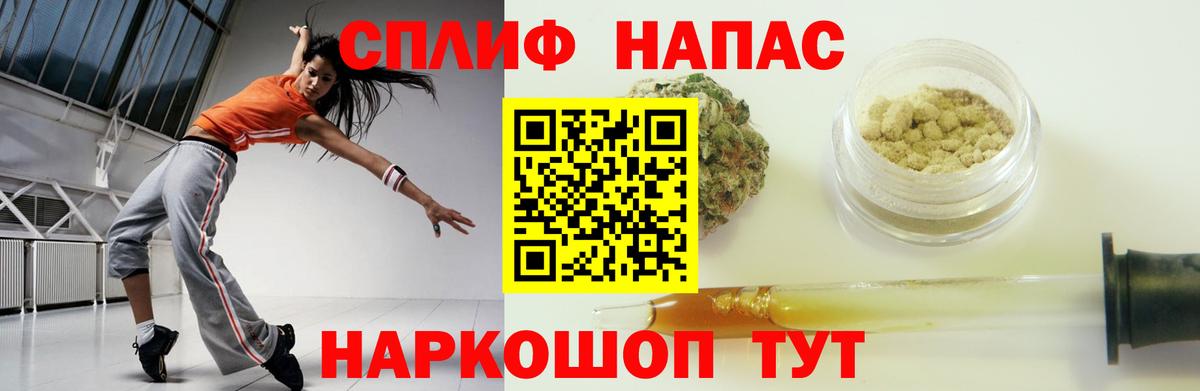 Марихуана MAZAR Биробиджан